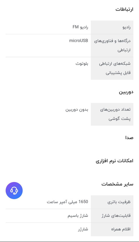 گوشی موبایل جی ال ایکس مدل GLX F9 دوسیم کارت