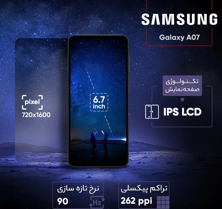 گوشی موبایل سامسونگ مدل Galaxy A07 دو سیم کارت ظرفیت 128گیگابایت و رم 6 گیگابایت سبز