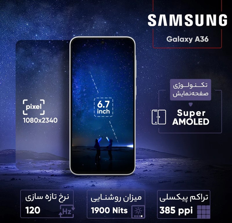 گوشی موبایل سامسونگ مدل Galaxy A36 دو سیم کارت ظرفیت 128 گیگابایت و رم 8 گیگابایت - ویتنام