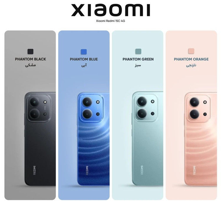 گوشی موبایل شیائومی مدل Redmi 15C 4G دو سیم کارت ظرفیت 256 گیگابایت و رم 8 گیگابایت