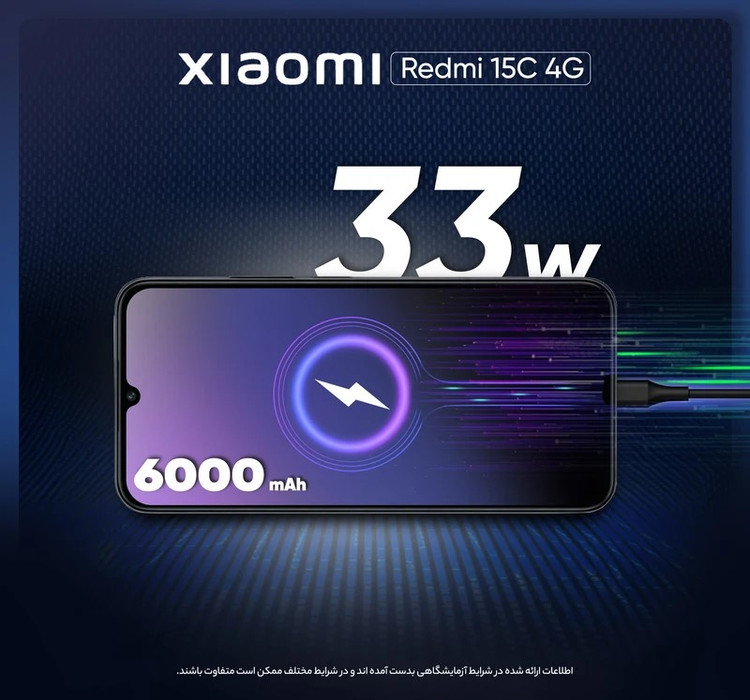 گوشی موبایل شیائومی مدل Redmi 15C 4G دو سیم کارت ظرفیت 256 گیگابایت و رم 8 گیگابایت