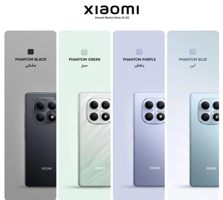 گوشی موبایل شیائومی مدل Redmi Note 15 4G دو سیم کارت ظرفیت 256 گیگابایت و رم 8 گیگابایت مشکی