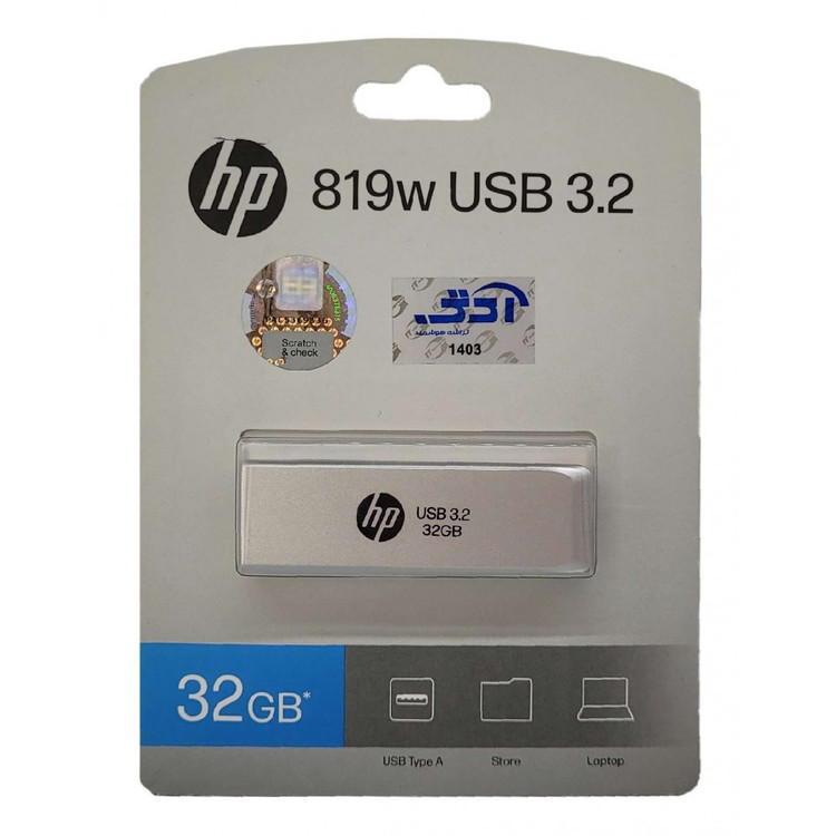 فلش مموری اچ پی مدل 819W ظرفیت 32 گیگابایت با رابط USB 3.2