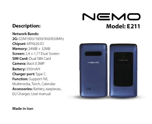 Nemo E211