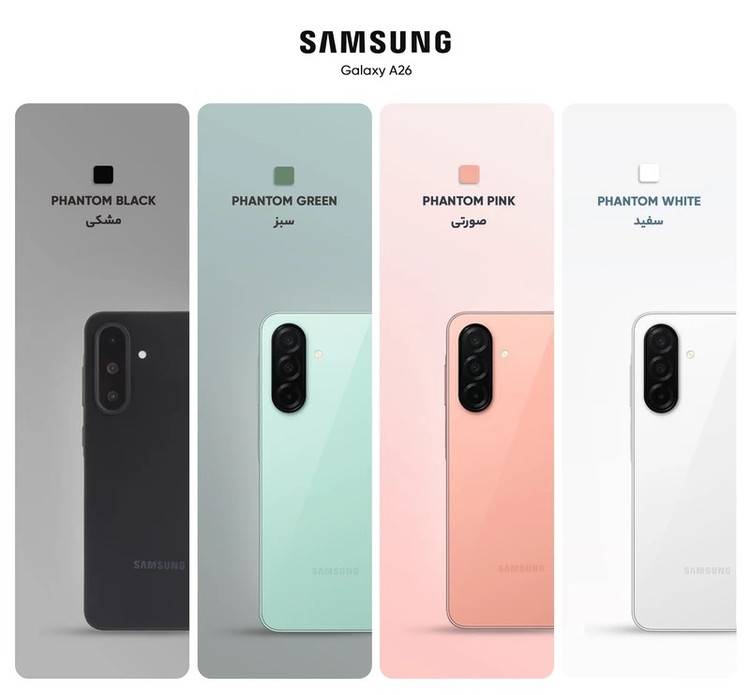 گوشی موبایل سامسونگ مدل Galaxy A26 دو سیم کارت ظرفیت 256 گیگابایت و رم 8 گیگابایت - ویتنام