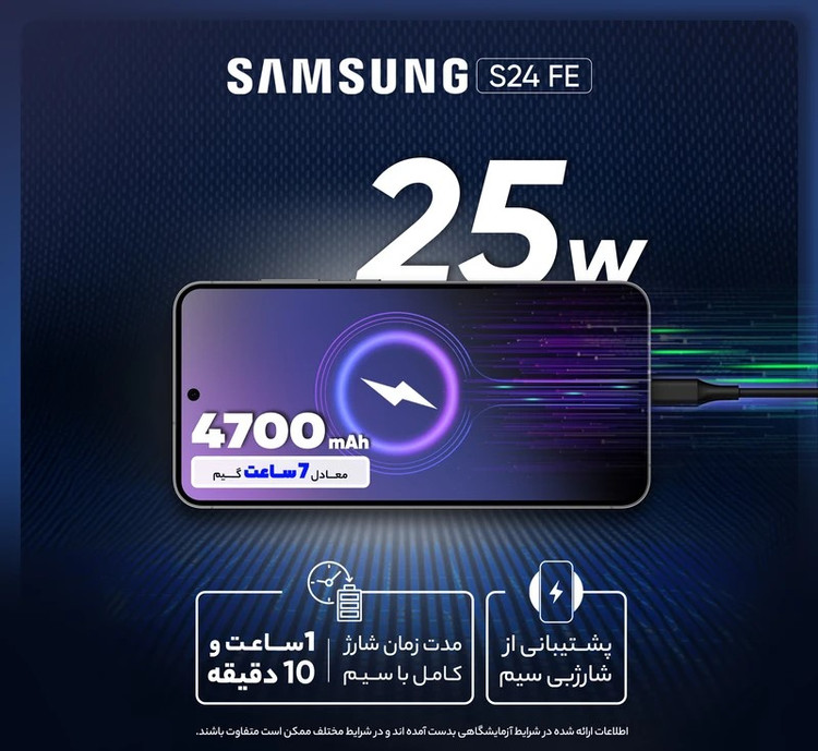 گوشی موبایل سامسونگ مدل S24 FE دو سیم کارت ظرفیت 256 گیگابایت و رم 8 گیگابایت - ویتنام