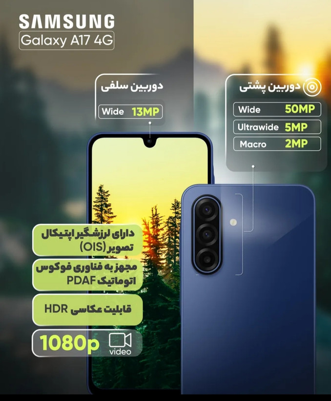 گوشی موبایل سامسونگ مدل Galaxy A17 4G دو سیم کارت ظرفیت 128 گیگابایت و رم 4 گیگابایت - ویتنام