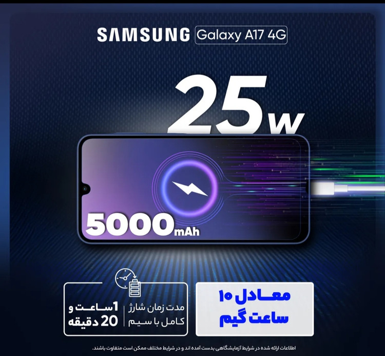گوشی موبایل سامسونگ مدل Galaxy A17 4G دو سیم کارت ظرفیت 128 گیگابایت و رم 4 گیگابایت - ویتنام