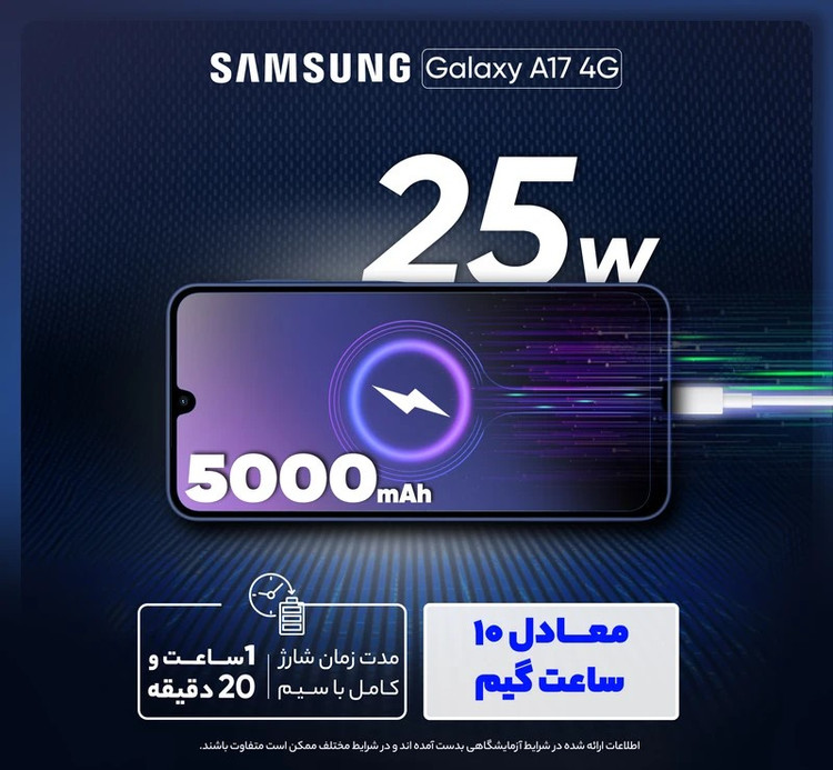 گوشی موبایل سامسونگ مدل Galaxy A17 4G دو سیم کارت ظرفیت 128 گیگابایت و رم 6 گیگابایت - ویتنام