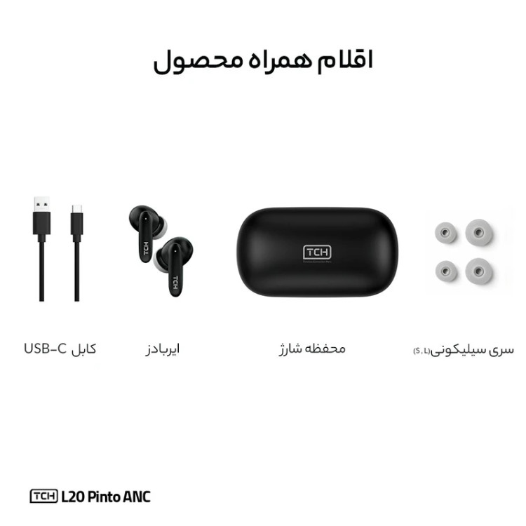 هدفون بلوتوثی تی سی اچ مدل TCH L20 Pinto