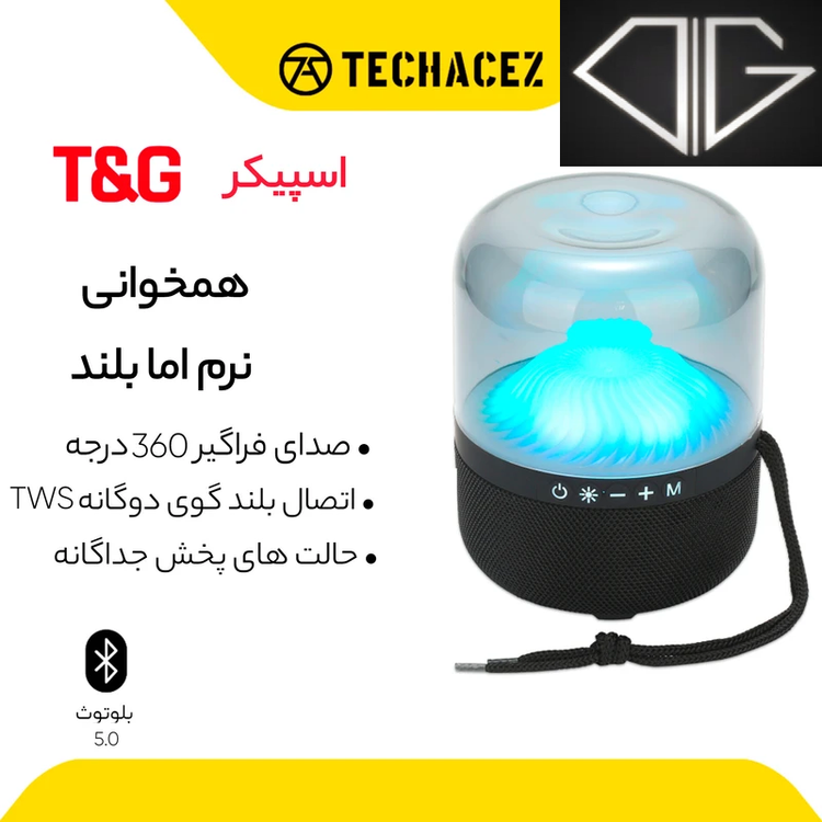 اسپیکر بلوتوثی قابل حمل تی اند جی مدل TG-325