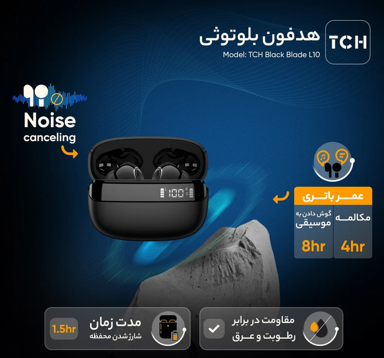 هدفون بلوتوثی تی سی اچ مدل Black Blade L10 با نویز کنسلینگ میکروفون (ENC)، درگاه شارژ USB Type-C، مقاوم در برابر پاشش آب و عرق (IPX4)
