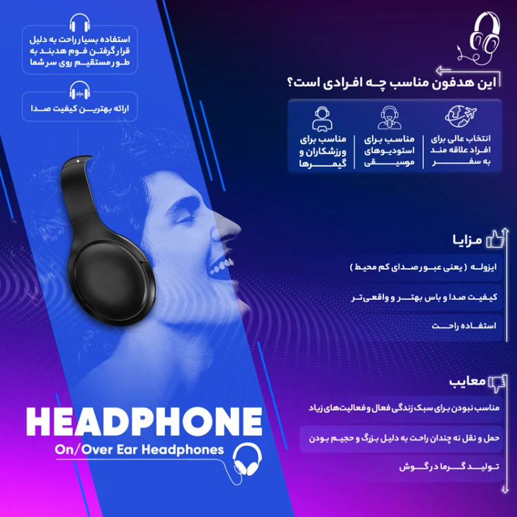 هدفون بی سیم کینگ استار مدل KBH42