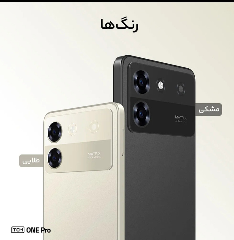 گوشی موبایل تی سی اچ مدل One Pro دو سیم کارت ظرفیت 128 گیگابایت و رم 8 گیگابایت