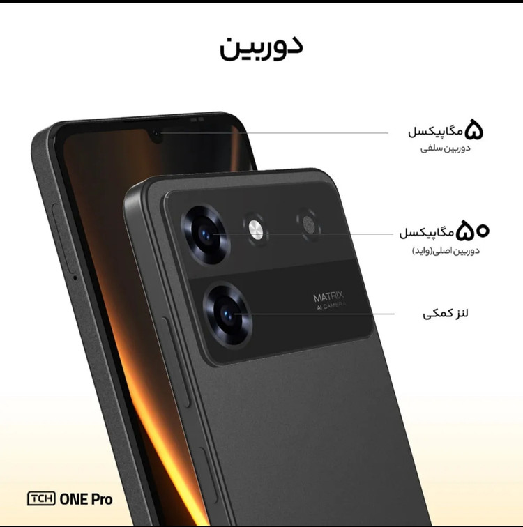 گوشی موبایل تی سی اچ مدل One Pro دو سیم کارت ظرفیت 128 گیگابایت و رم 8 گیگابایت