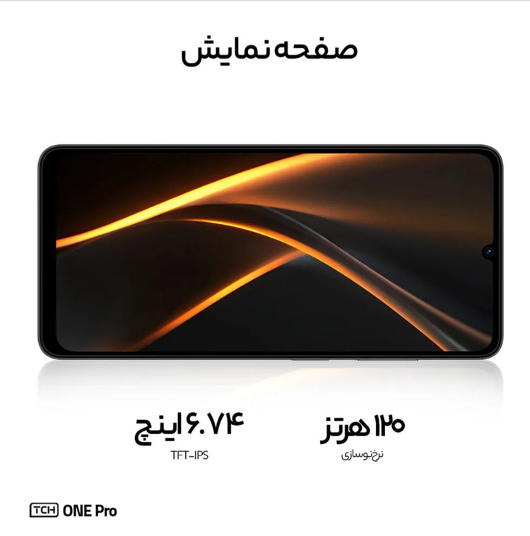 گوشی موبایل تی سی اچ مدل One Pro دو سیم کارت ظرفیت 128 گیگابایت و رم 8 گیگابایت
