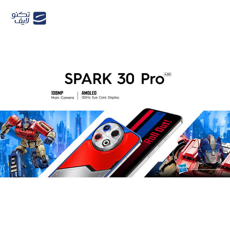 گوشی تکنو Spark 30 Pro | حافظه 256 رم 8 گیگابایت
